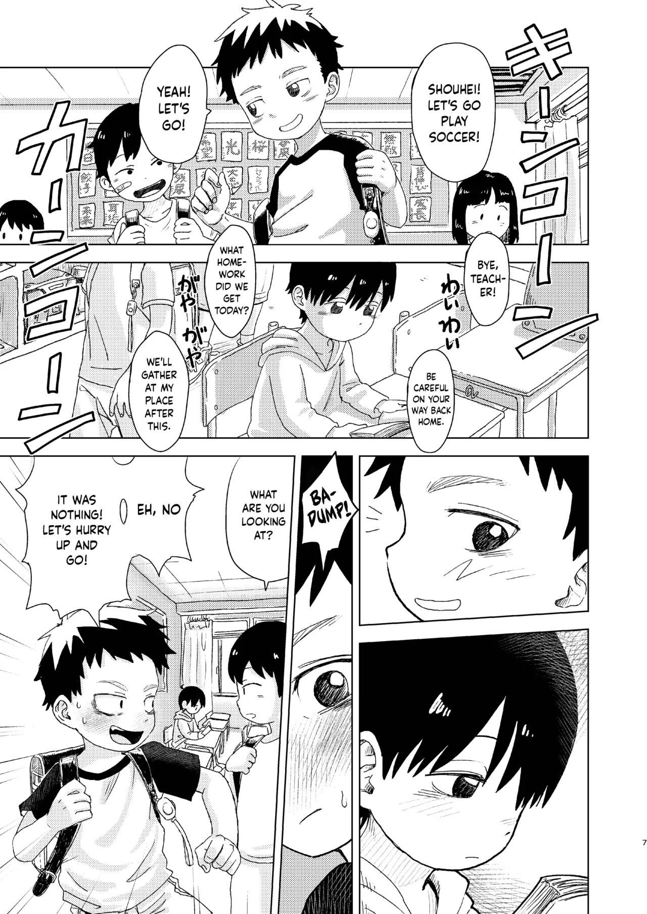 Ame Futte Chin Katamaru | The Rain Falls and the Penis Hardens page 1 full