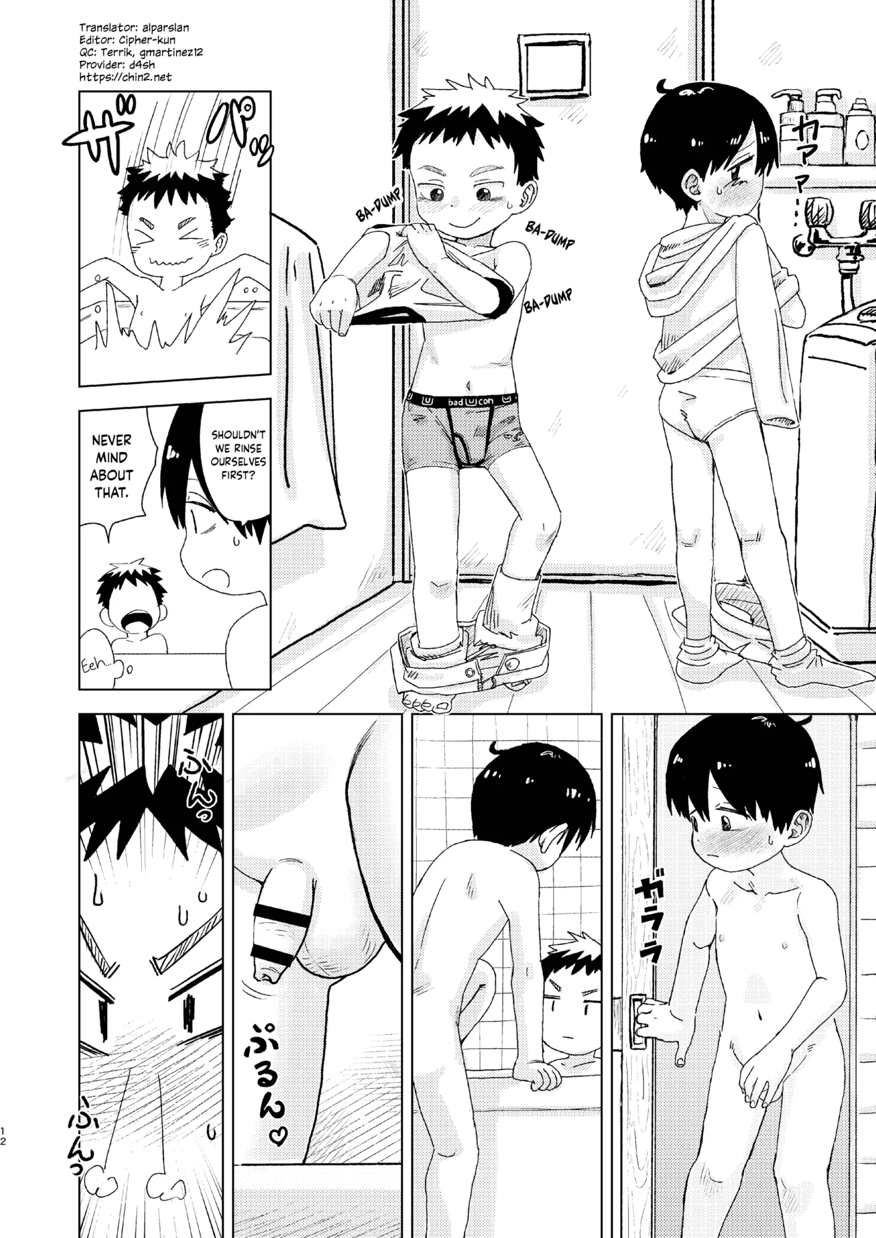 Ame Futte Chin Katamaru | The Rain Falls and the Penis Hardens page 6 full