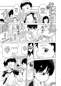 Ame Futte Chin Katamaru | The Rain Falls and the Penis Hardens