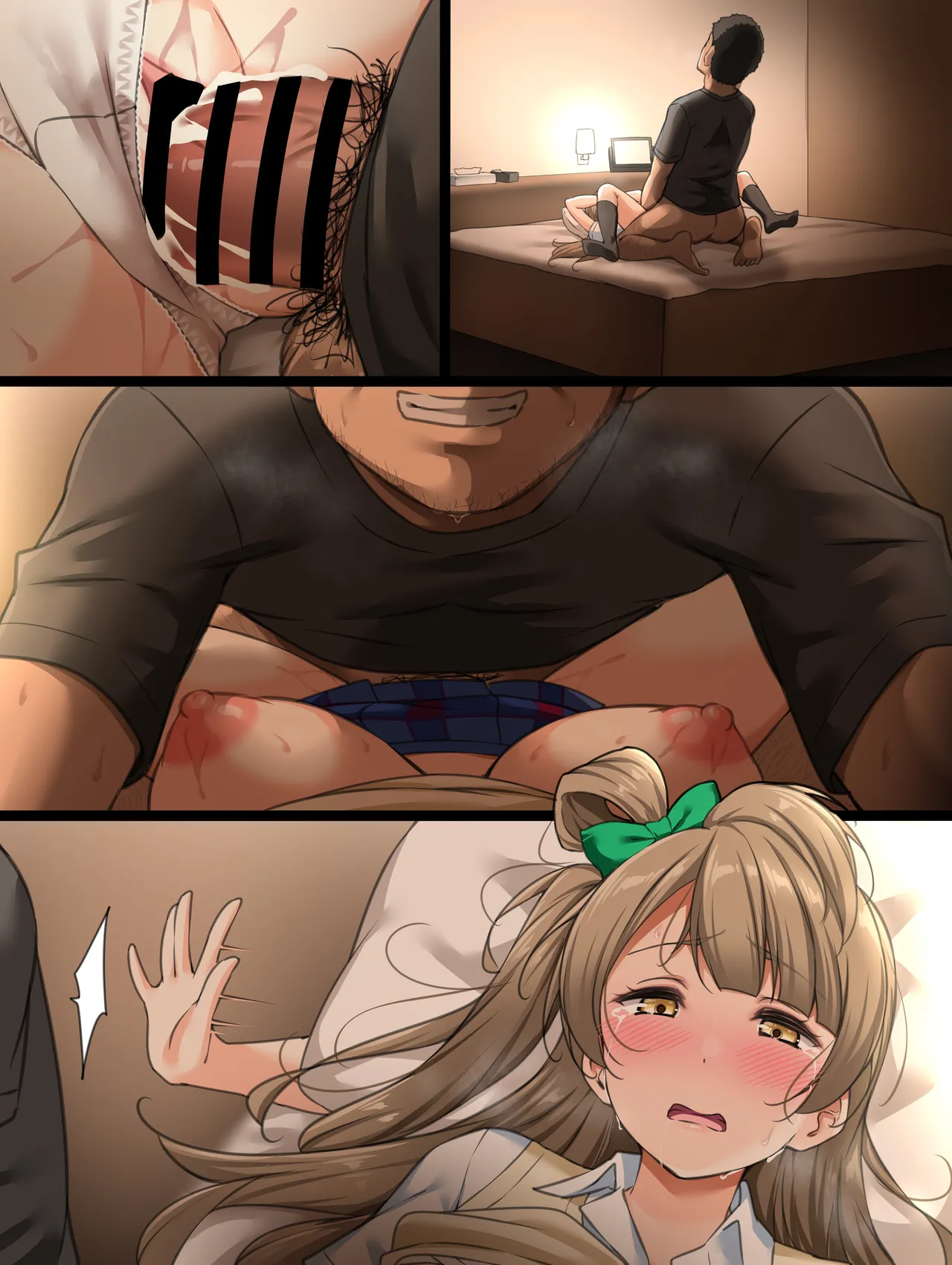 こと★パ② page 9 full