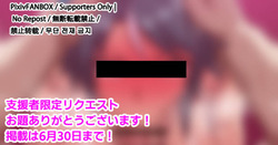 [アベベ] イラマ