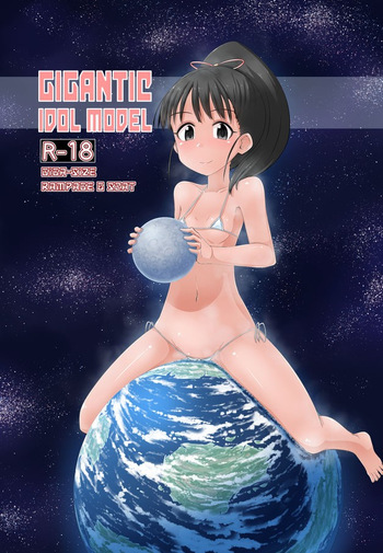 Chouoogata Idol cover