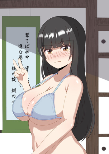 Miunono cover