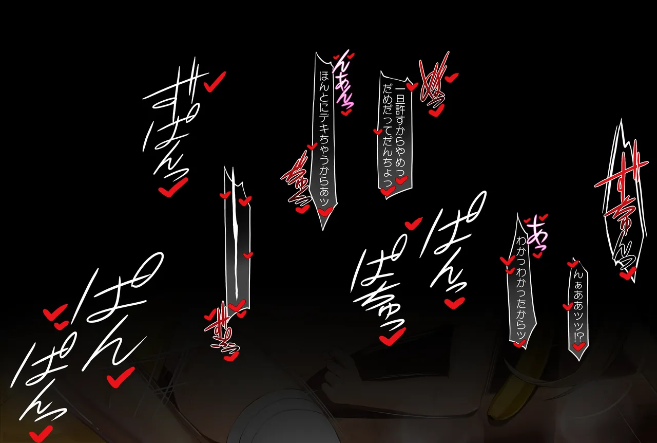 花騎士 イエローパンジーちゃんとあかちゃん作りバナナプレイ page 7 full