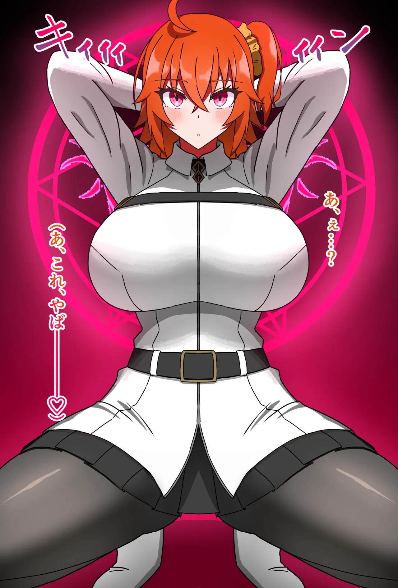 よろしこ団子 page 2 full