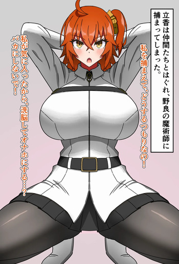 よろしこ団子 cover
