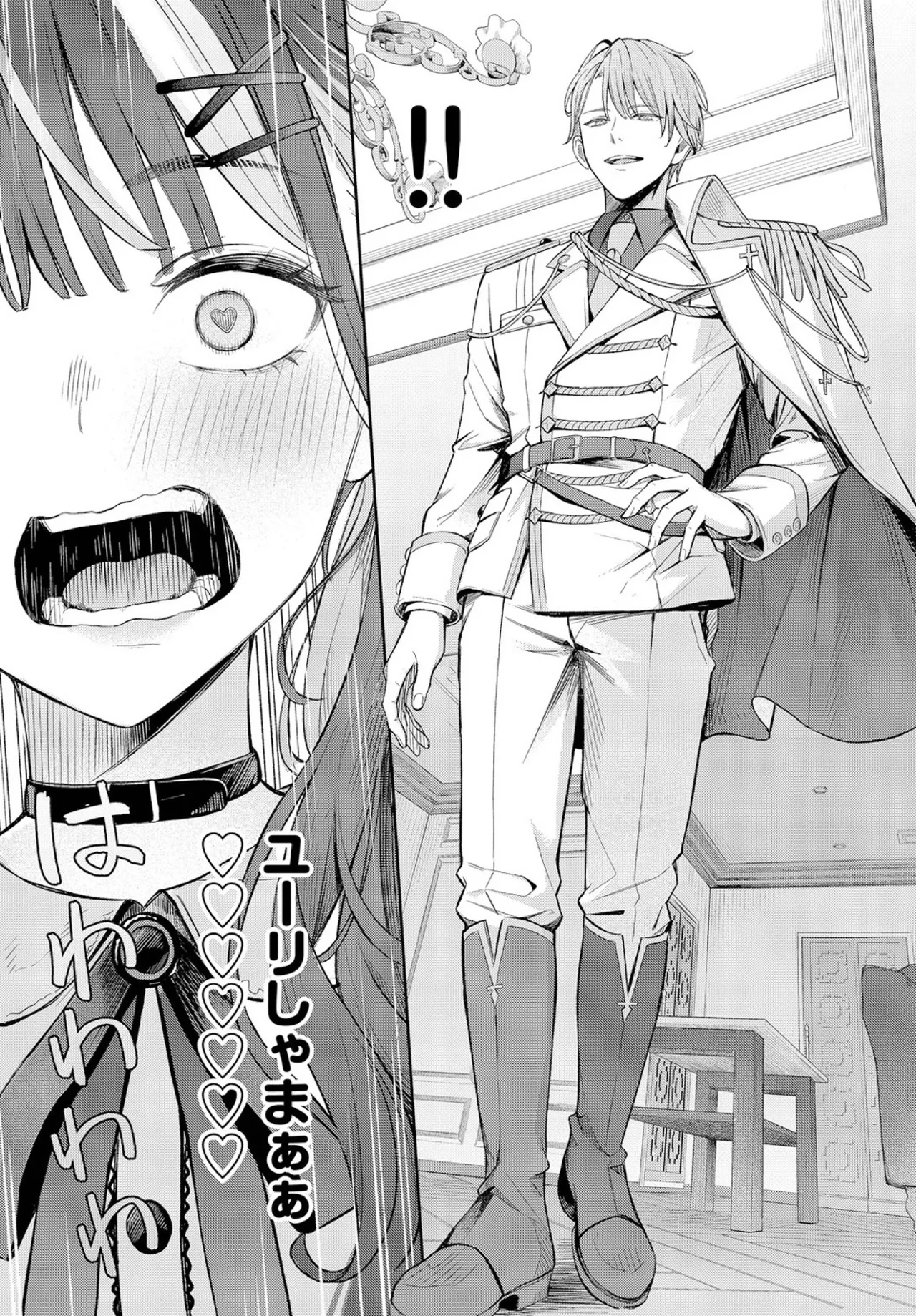 Changing page 10 full