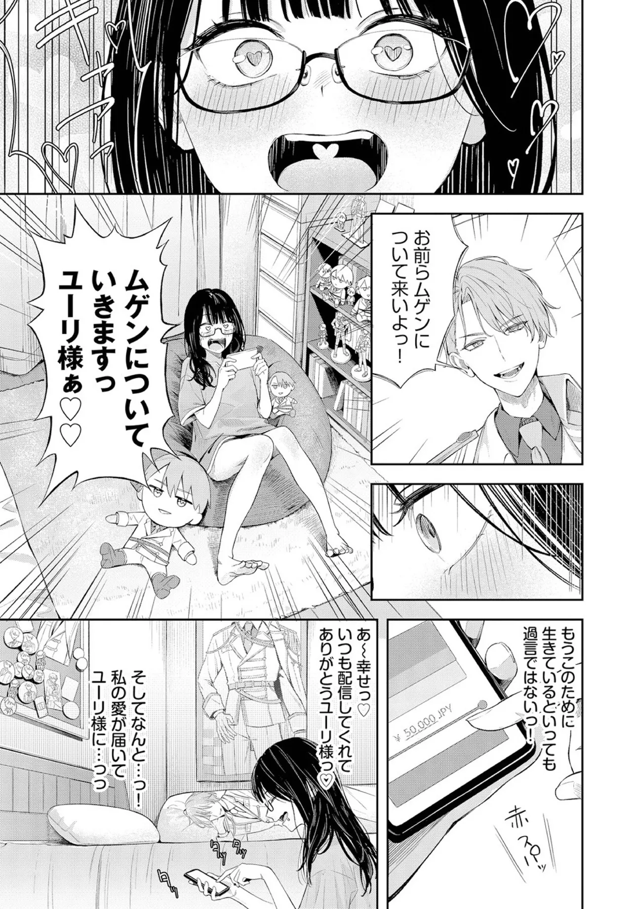 Changing page 4 full