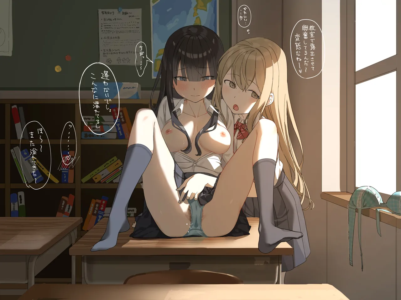 2022-05-01-【500円プラン】教室で露出して興奮しちゃうJK・パンツあり＋剛毛＋無毛差分 page 4 full