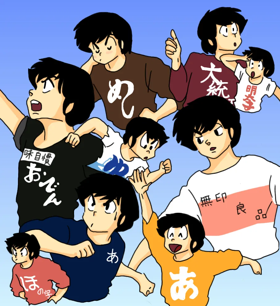 Artist:おと子 page 4 full