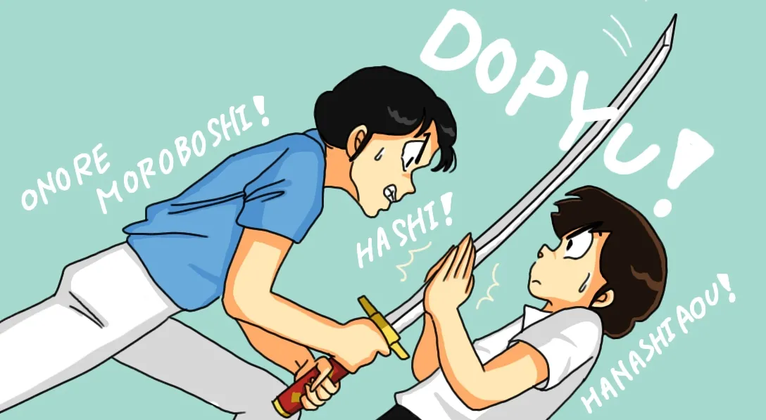 Artist:おと子 page 5 full