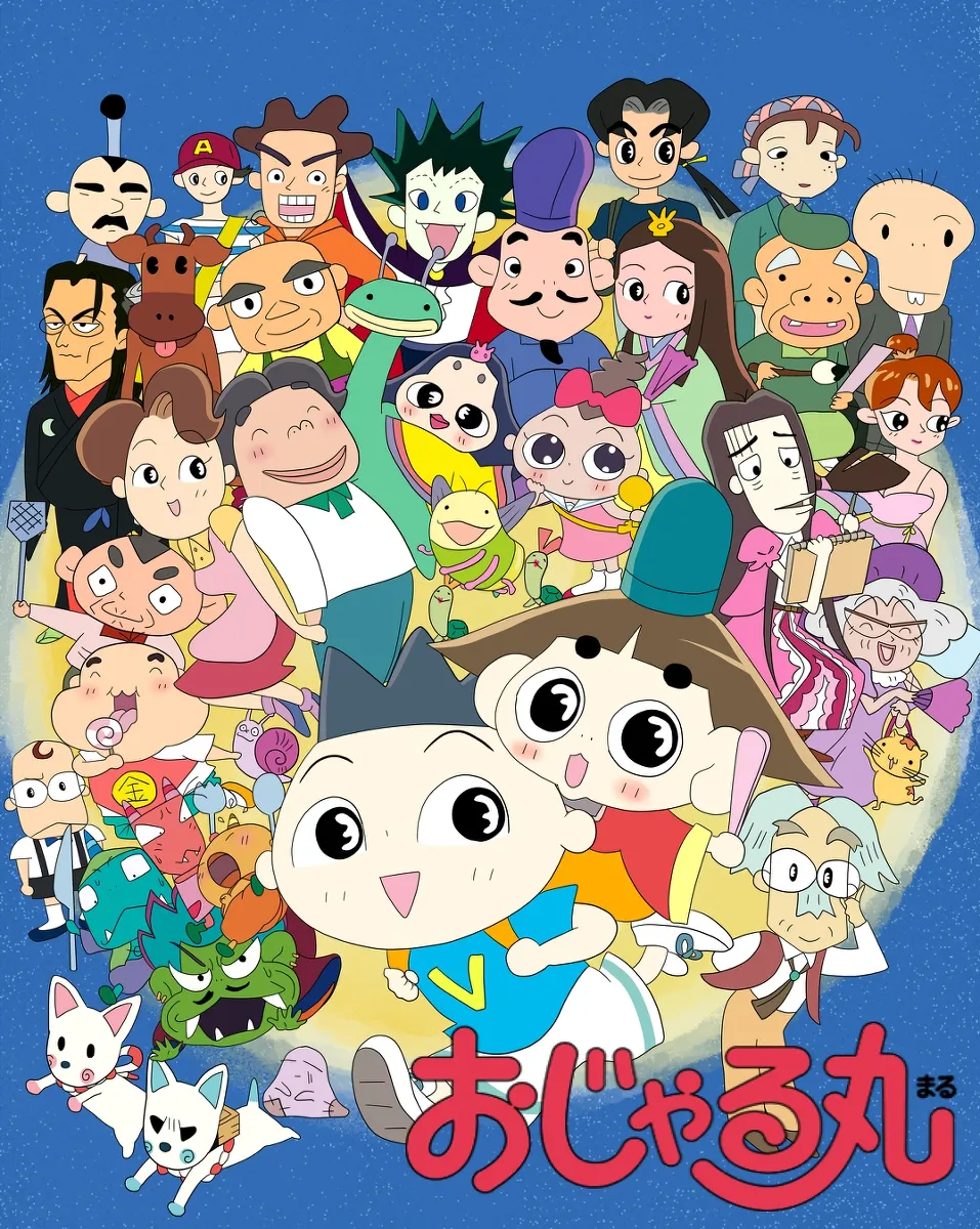 Artist:おと子 page 9 full