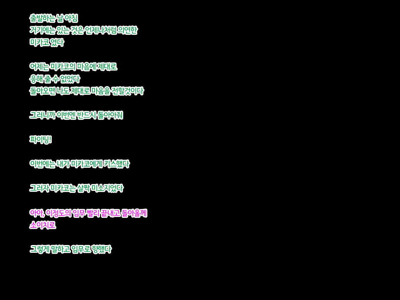 Sennou Yousai - Netorareteita Elite Shoukou no Kanojo to Hitozuma - page 10 full