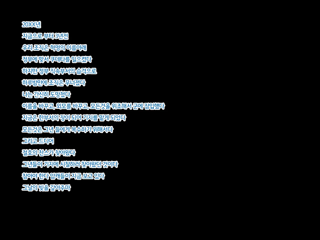 Sennou Yousai - Netorareteita Elite Shoukou no Kanojo to Hitozuma - page 4 full