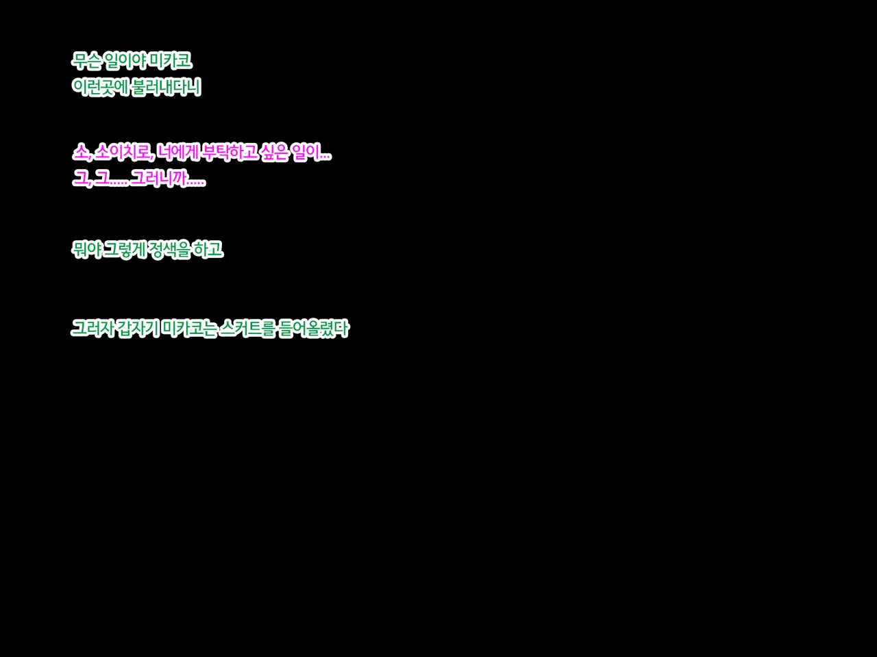 Sennou Yousai - Netorareteita Elite Shoukou no Kanojo to Hitozuma - page 8 full