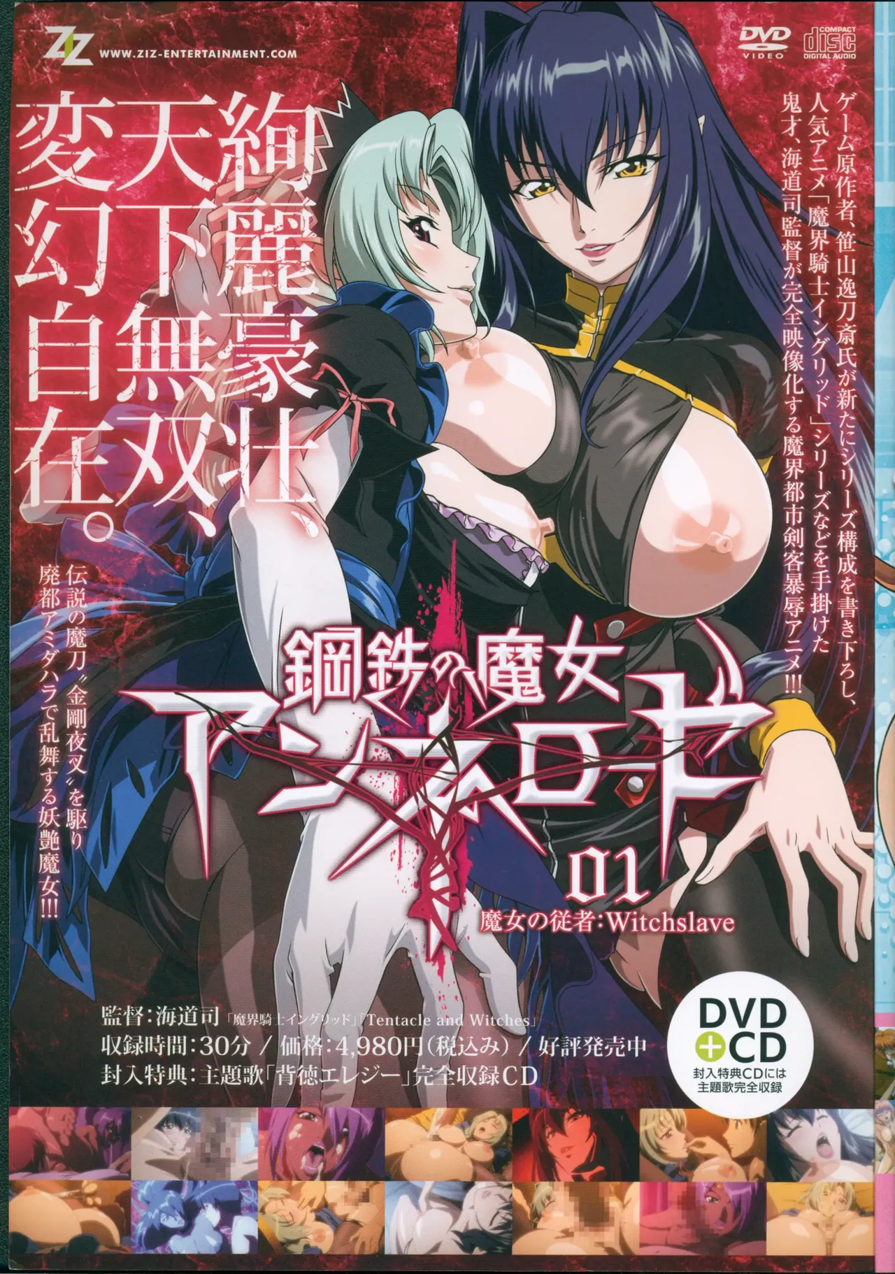 BugBug 2012-09 page 2 full