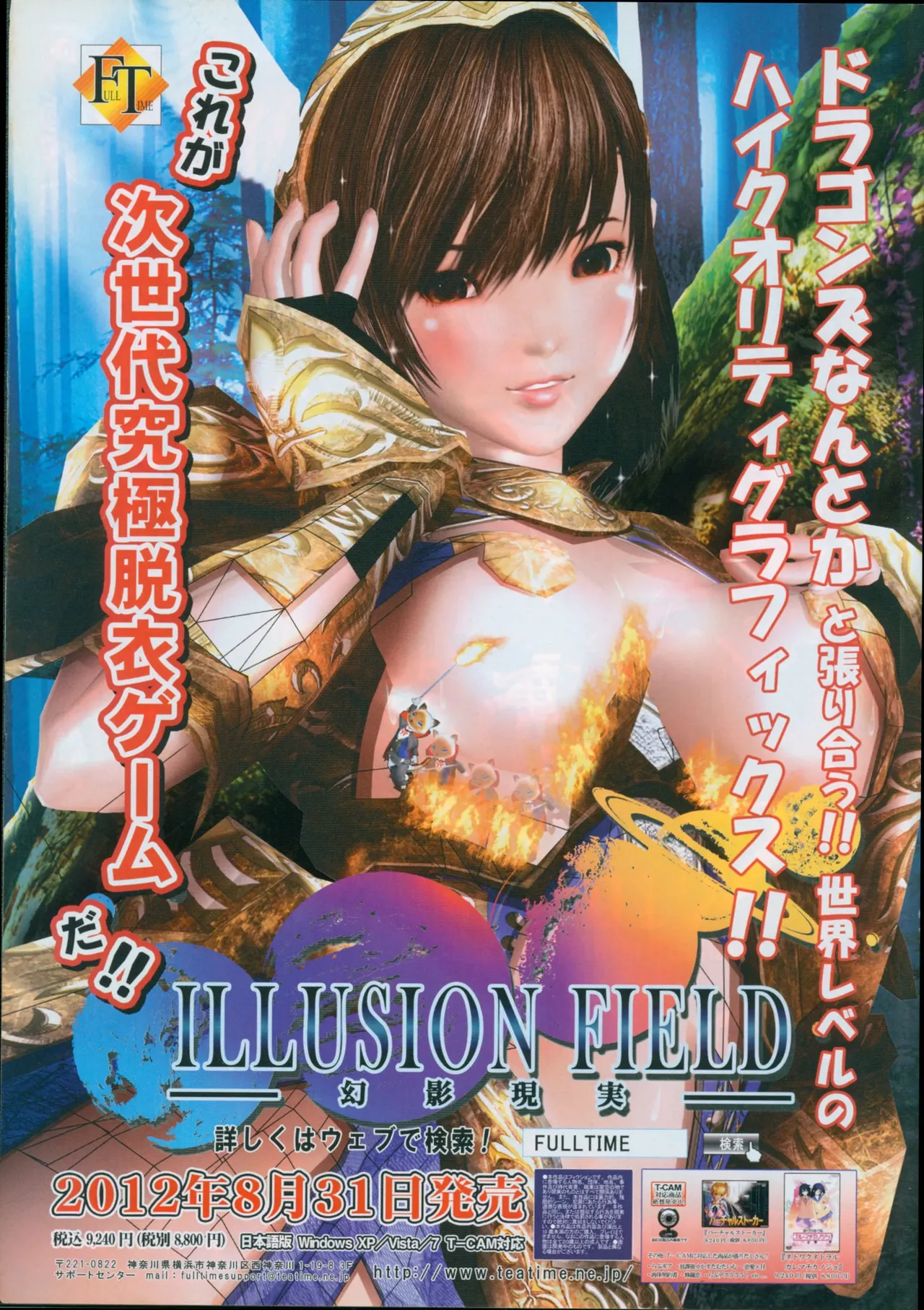 BugBug 2012-09 page 4 full