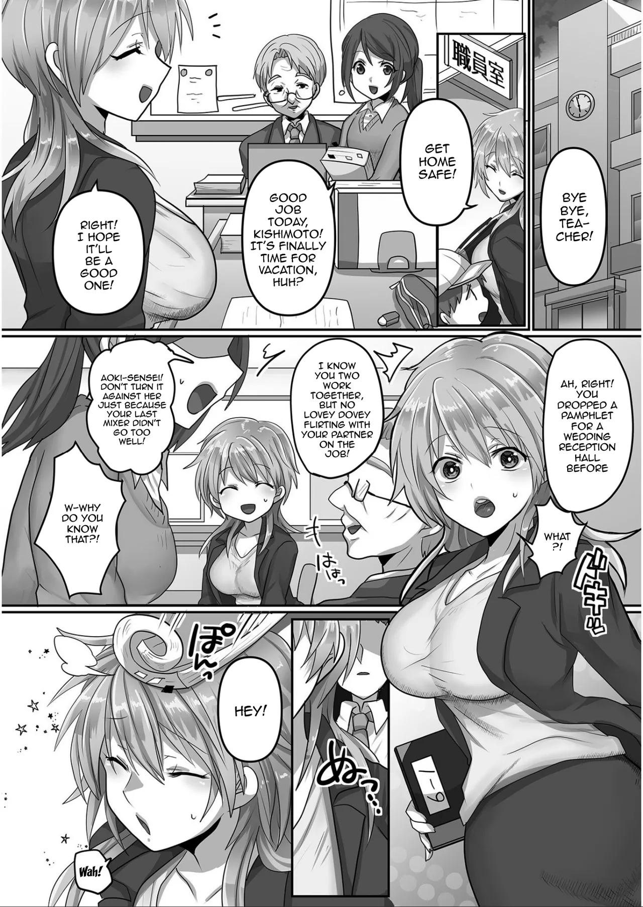 Kegasareta Watashi... / I've Been Tainted page 3 full
