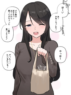 近所のお姉ちゃんの限界野糞に偶然出くわしちゃった男の子