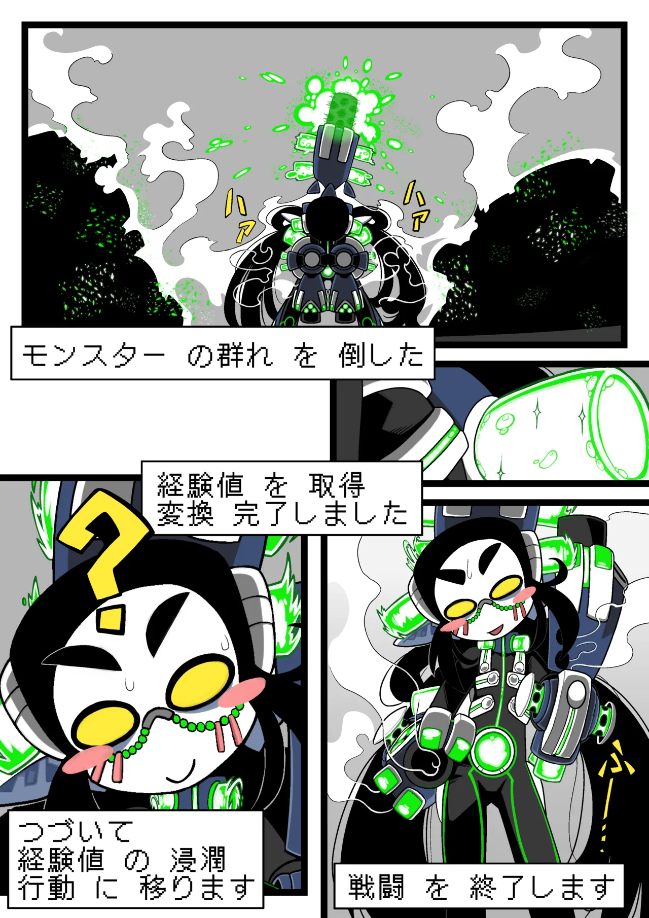 Hokku / Hukkuwelling Fanbox page 5 full