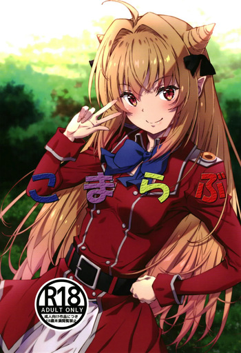 Komarabu cover