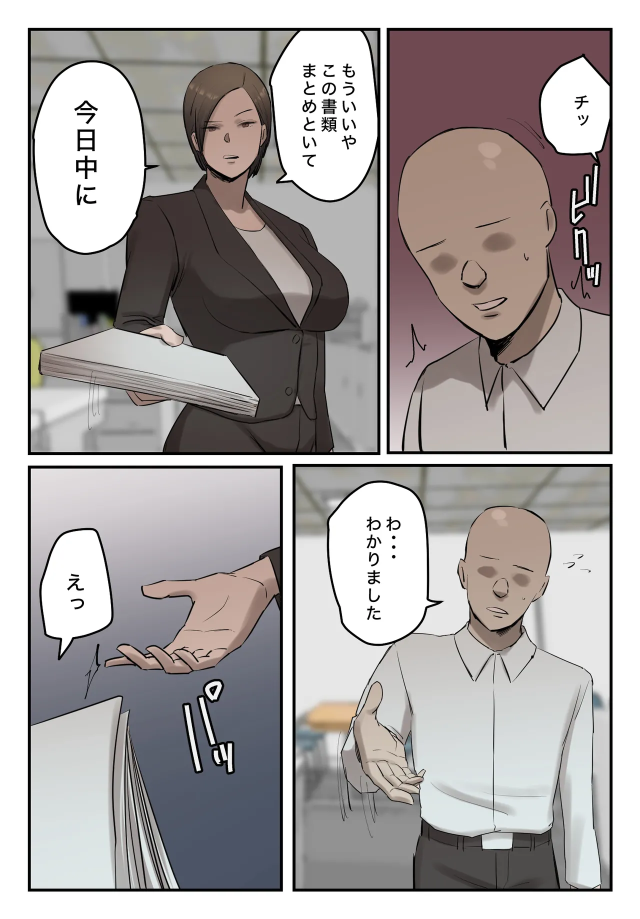 PoweHara Onna Joushi! Omae no Omanko no Aji o Boku wa Shitteruzo! page 4 full