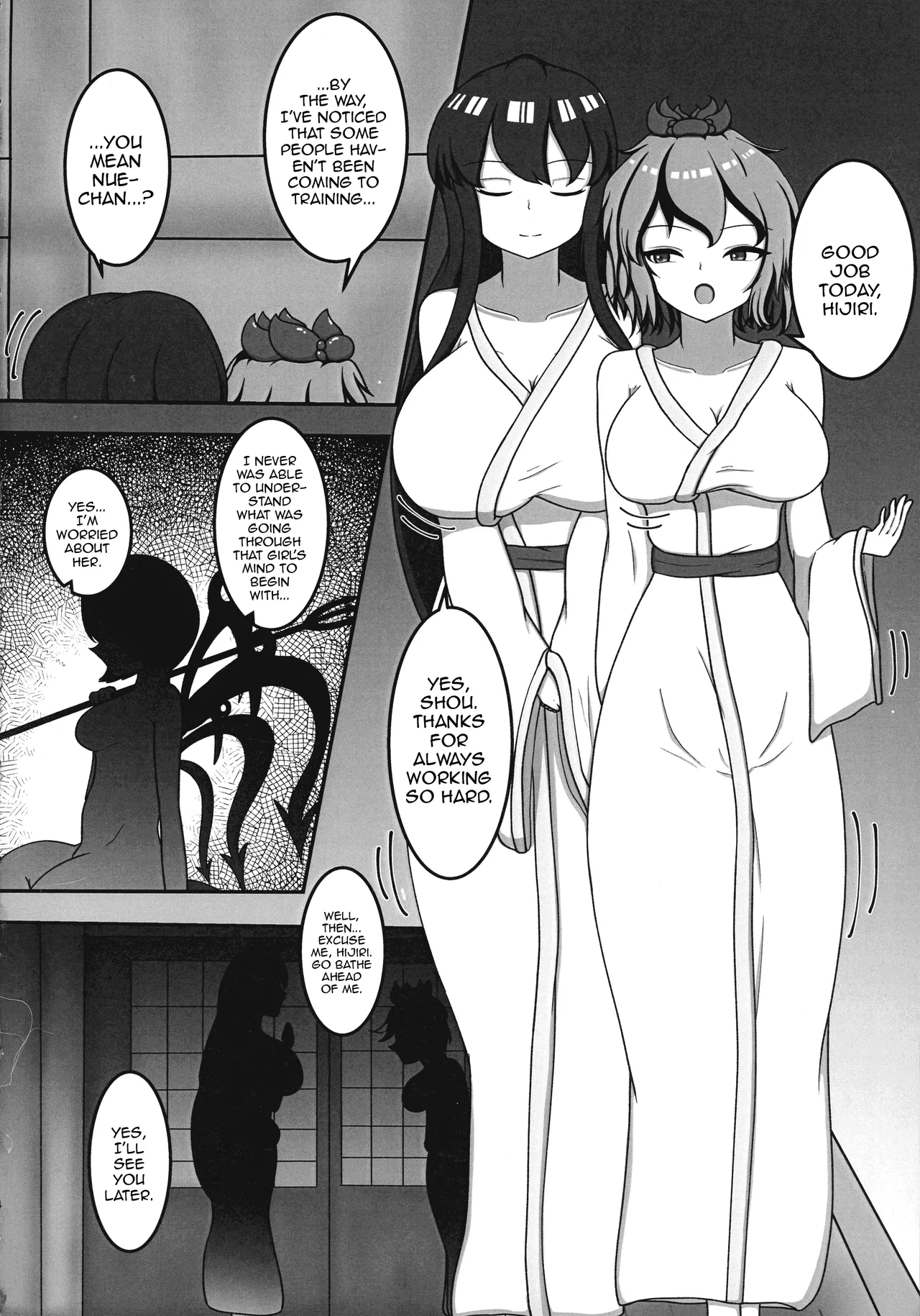 Ingoku no Tera / Temple of Depravity page 4 full