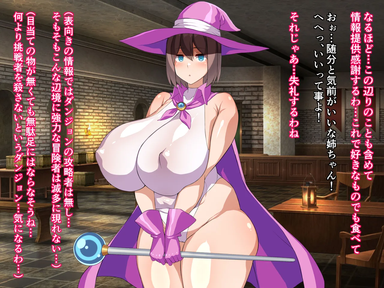 Bōken-sha paretto ― shokushu haiboku itsuwari no danjon-hen ― page 5 full