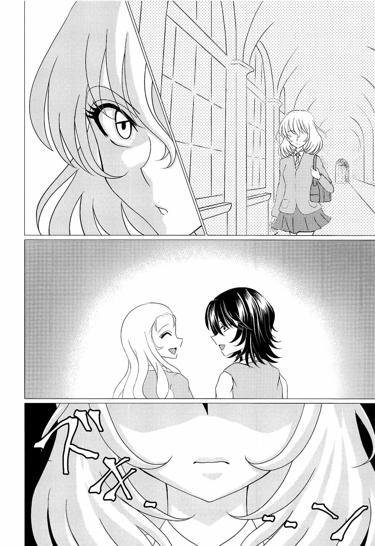 Houbutsusen o Egaku Hana page 9 full
