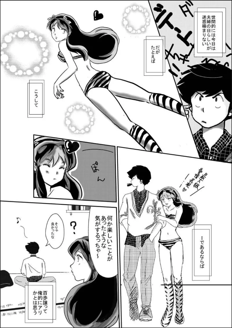 Artist:あす page 1 full