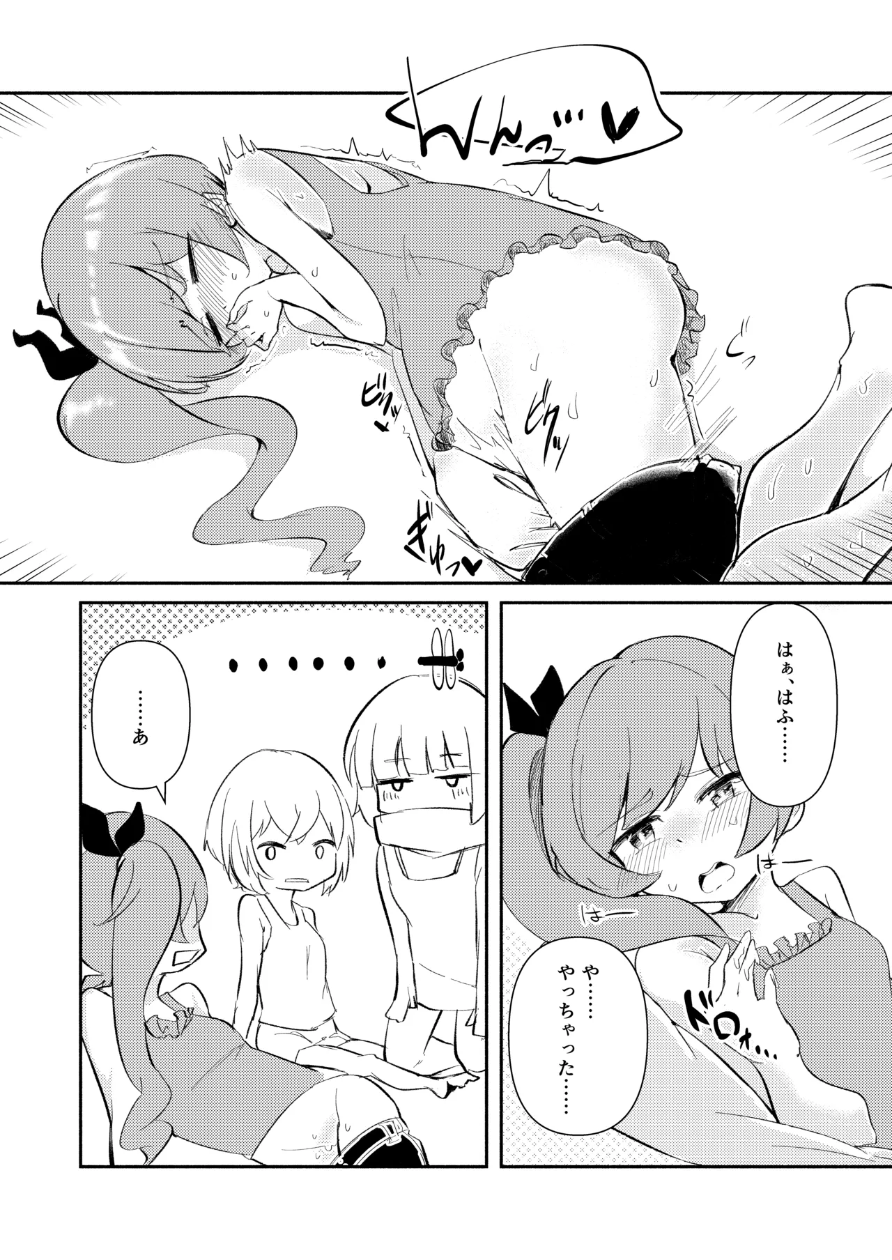 ⊿TRiEDGE no Yuri Ecchi -Atsusa to Hirou de Genkai Chouzetsu Chinchin Bakibaki Aihara Tsubaki Hen- page 9 full