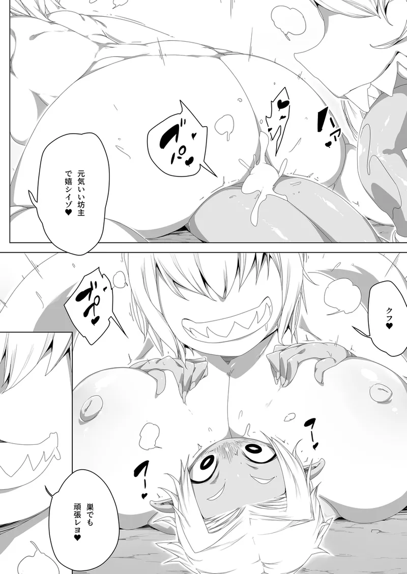 Femdom collection 2024 Part4 page 7 full