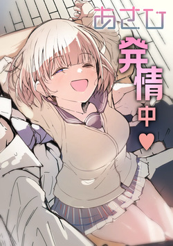 [Pixiv] BetterPlace (69396531)