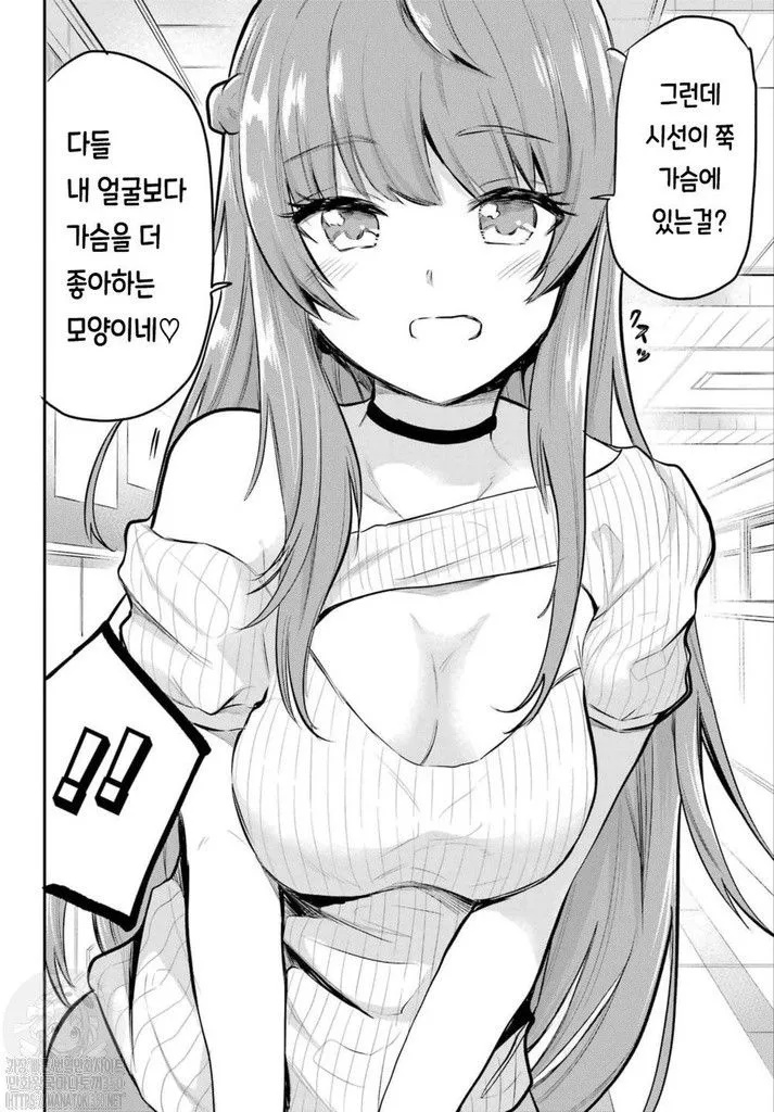 Miya-chan no Kyuuin Life! Ch.3 | 미야 쨩의 흡음 라이프 3화 page 4 full