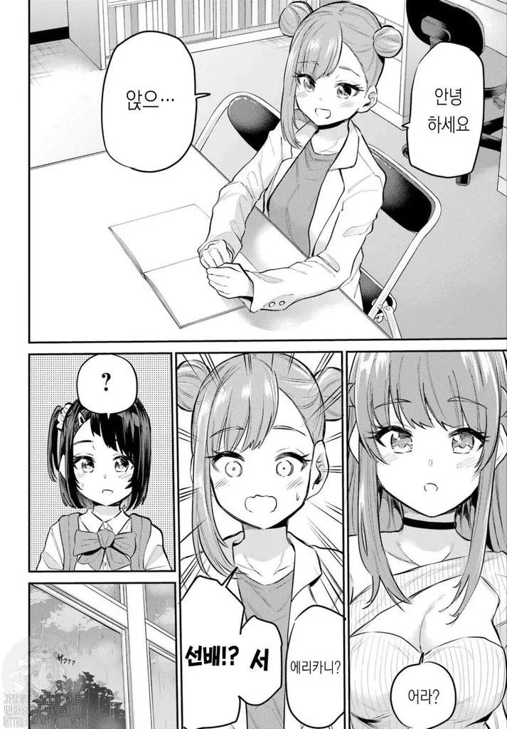 Miya-chan no Kyuuin Life! Ch.3 | 미야 쨩의 흡음 라이프 3화 page 8 full