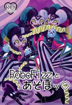 (SUPERTOONMIX2023 Natsu) [Ropobine (Kyou)] Playing with RoboFizz (Helluva Boss)