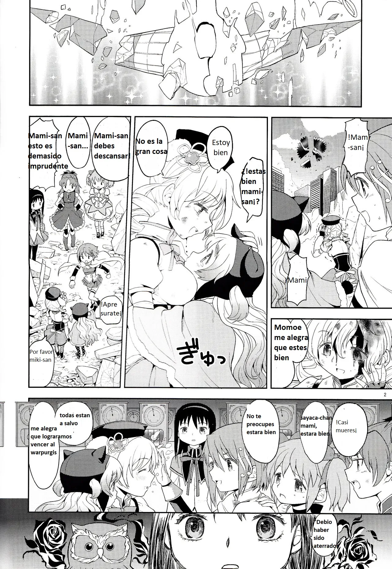 Onnanoko Naisho Space | Espacio Onnanoko Naisho page 4 full