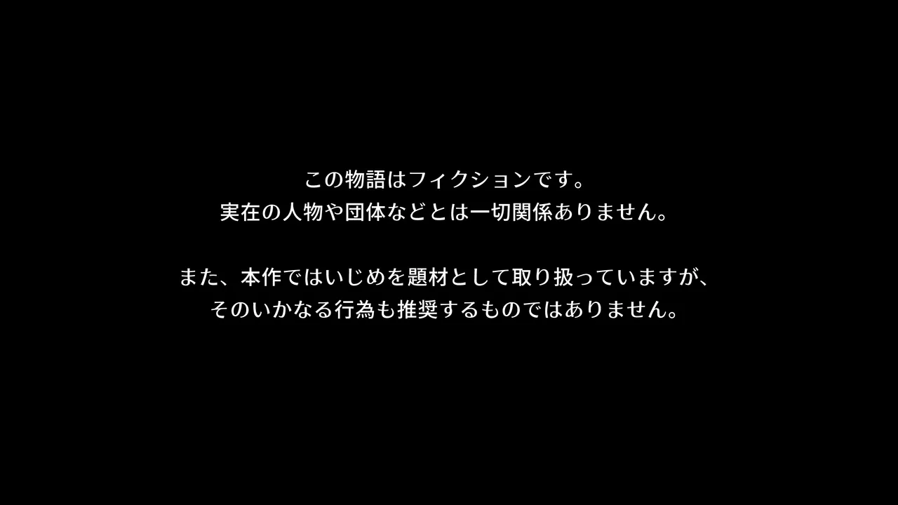 ijime wo yame saseta dake nanoni -gyaku urami hen- page 2 full