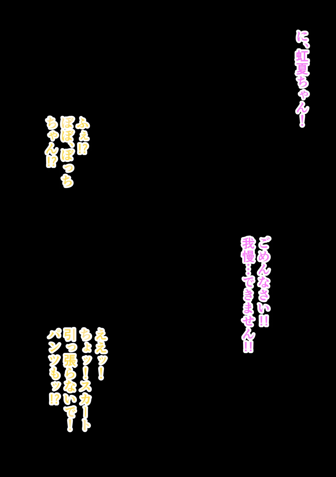 ［すとれんじハウス］しぐなる・ふぁっく page 9 full