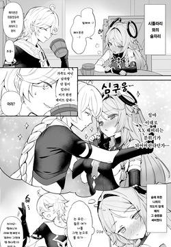 [Sukoyakagumi] Obaa-chan to ×× | 할머니와 ×× (Genshin Impact) [Korean]