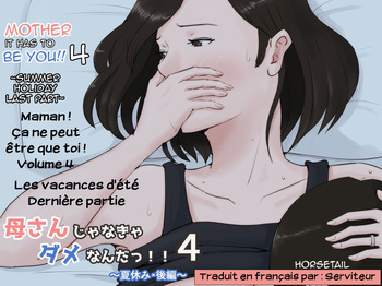 Kaa-san Janakya Dame Nanda!! 4 ~Natsuyasumi Kouhen~ | Maman! Ça ne peut être que toi! Volume 4 ~Les vacances d'été Dernière partie~ cover