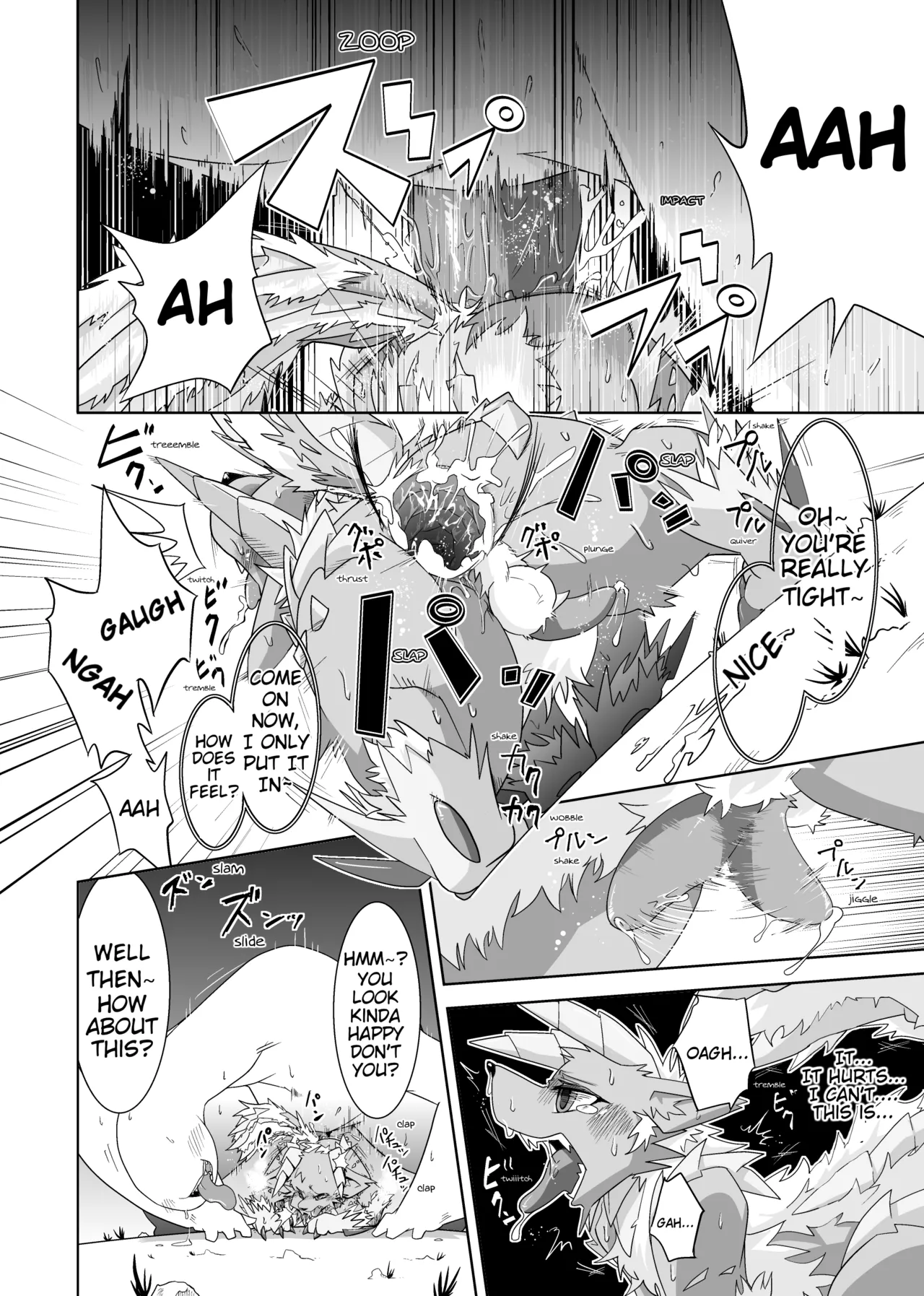 MHM no H page 7 full