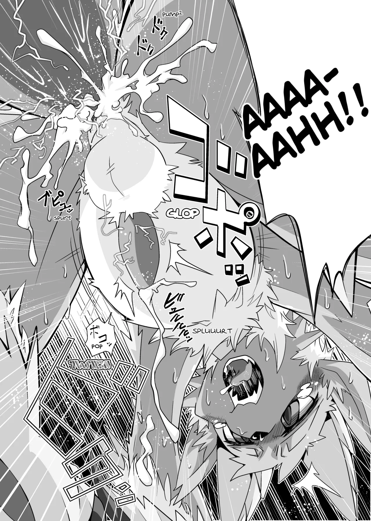 MHM no H page 9 full