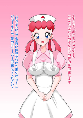 睦、宮田 cover