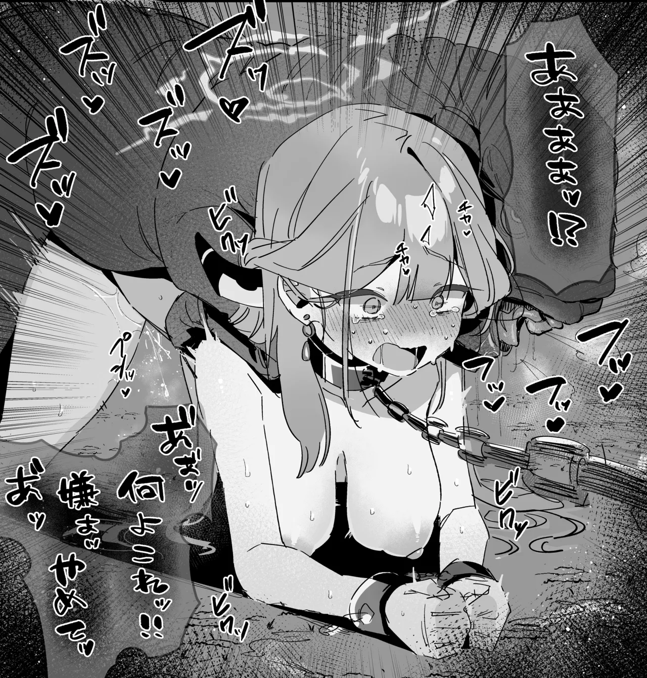 どんな依頼も遂行するアルちゃん page 5 full