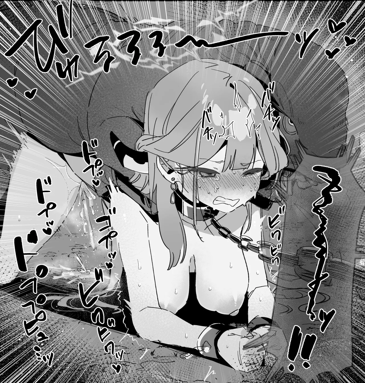 どんな依頼も遂行するアルちゃん page 7 full