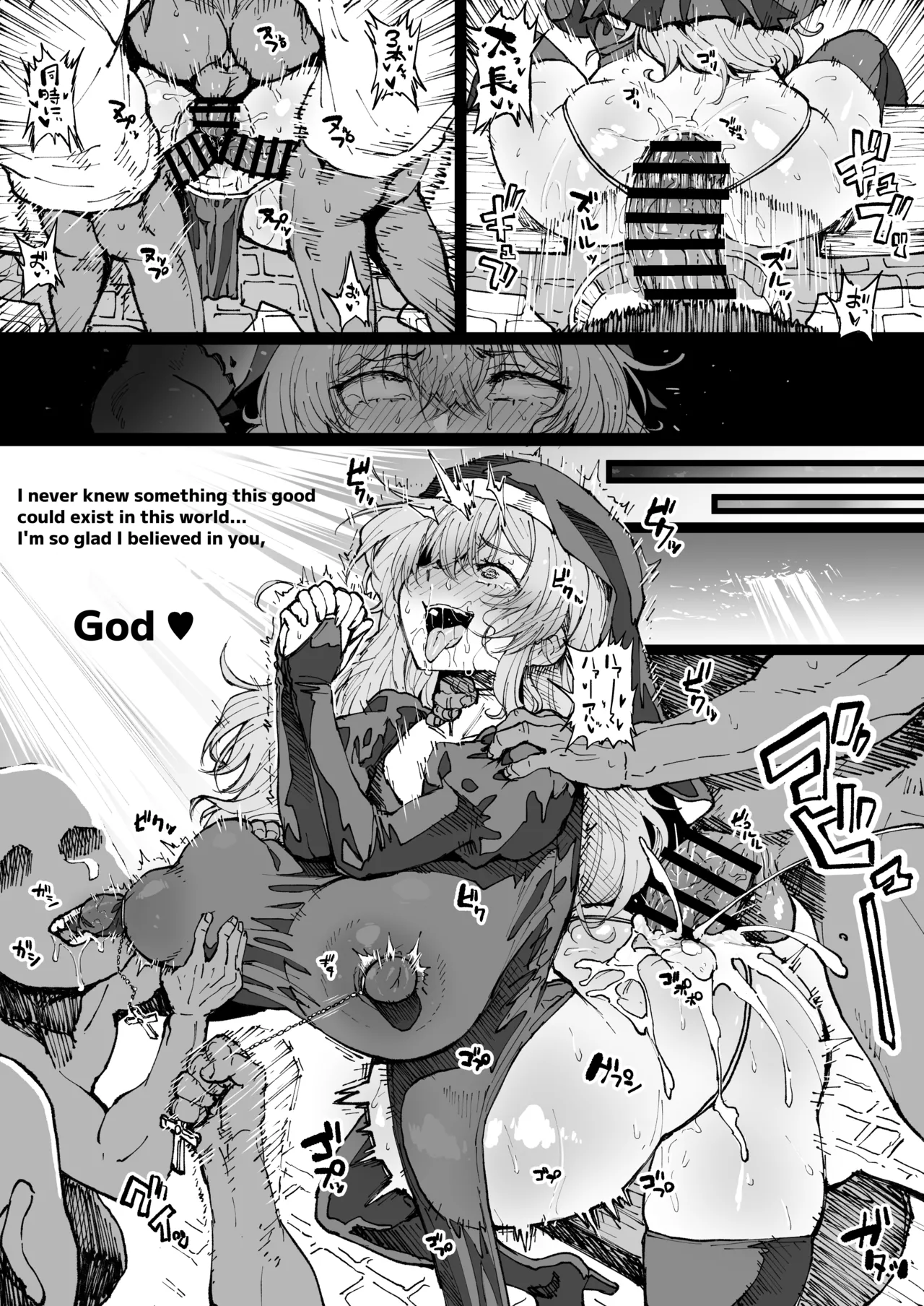 奉仕活動修道女 page 5 full
