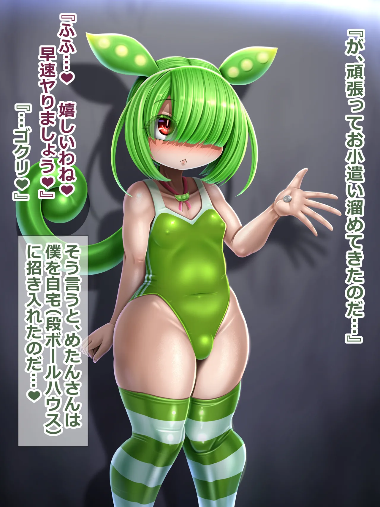 Prostitute Metan page 2 full