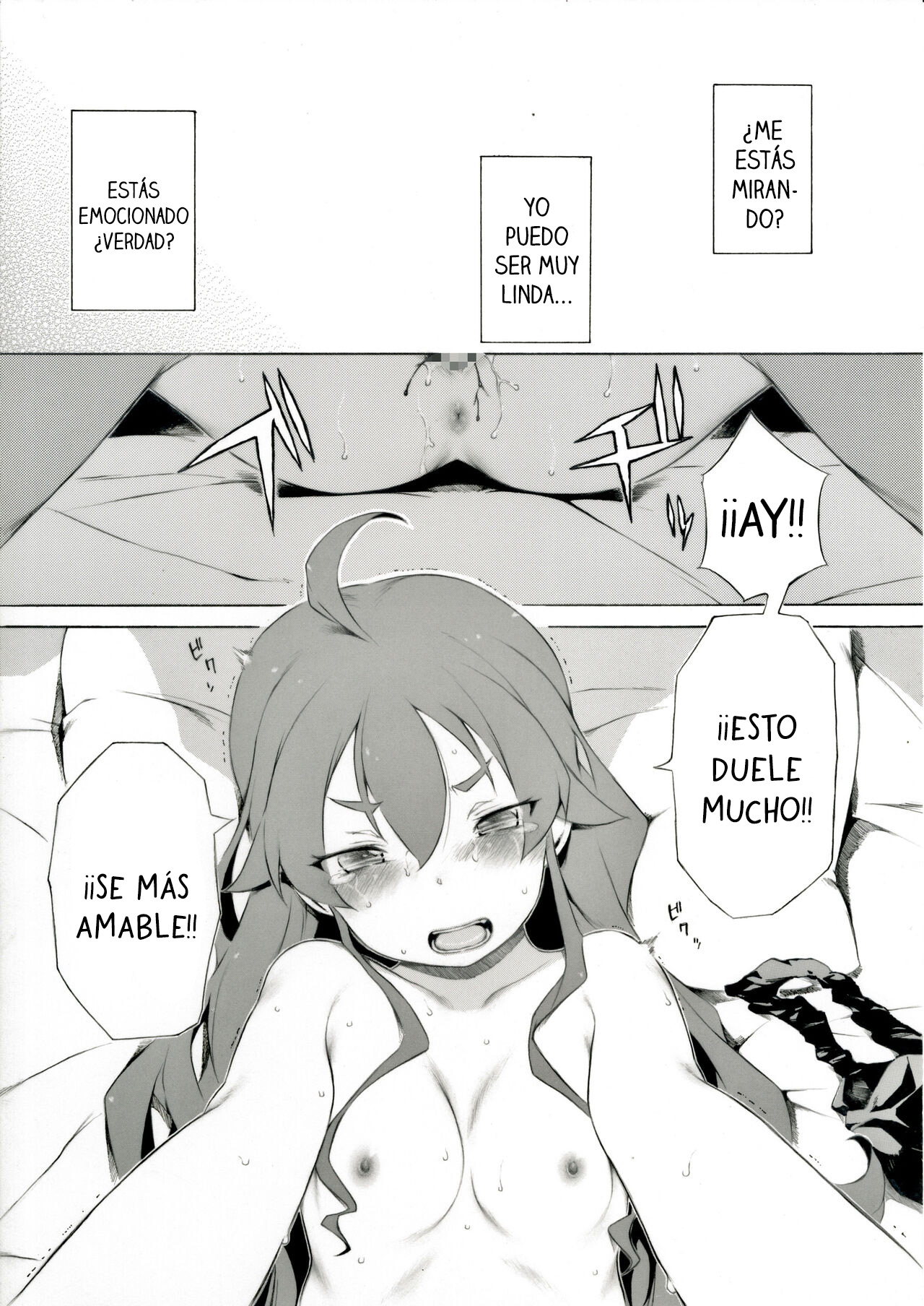 Ano Yoru ni Nani ga Atta no ka to Iu Ohanashi - La historia de lo que pasó esa noche page 1 full