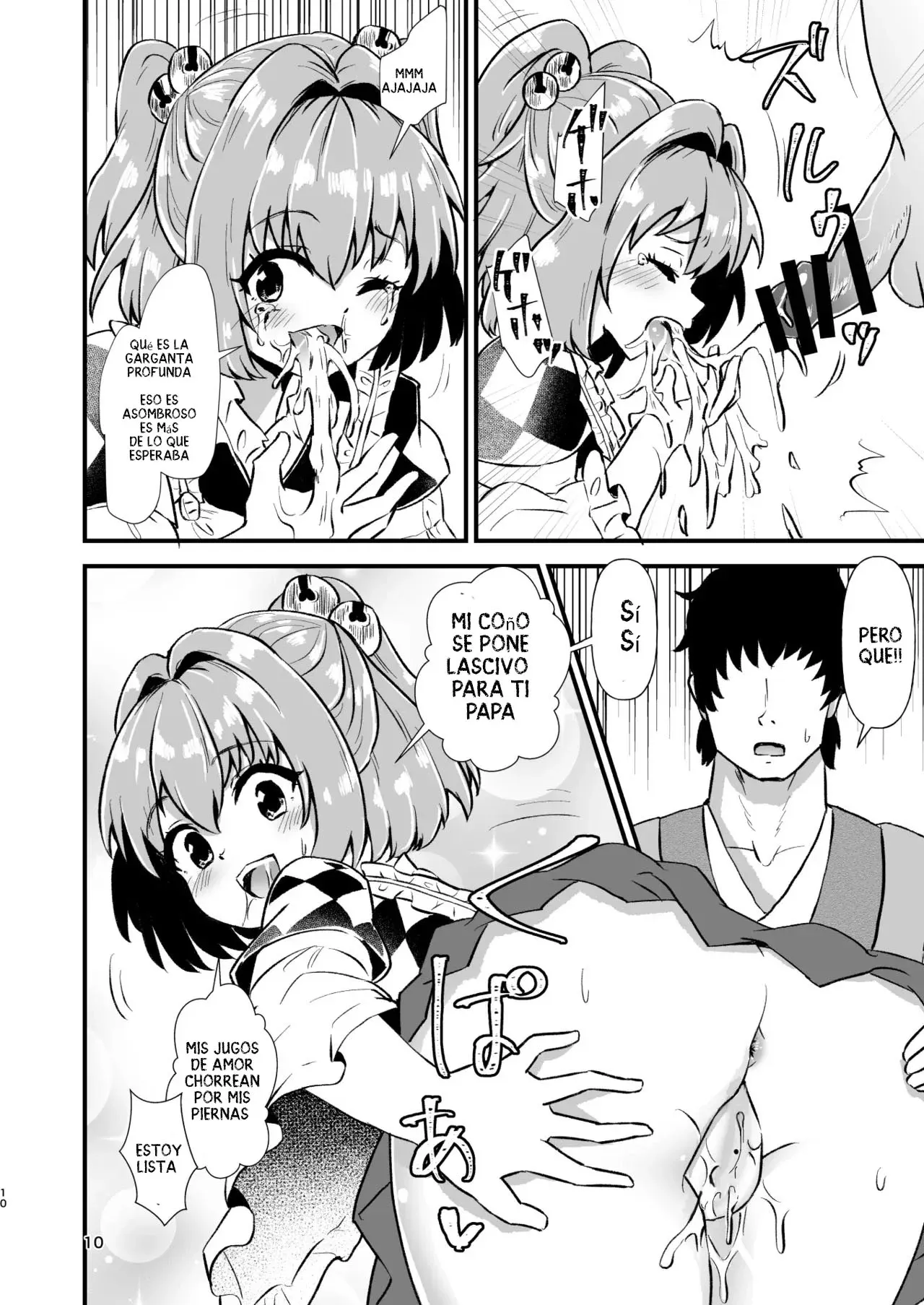 Kosuzu Soukan 1｜La Incestuosa Kosuzu 1 page 9 full